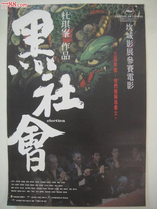 高仿日本藤田医科大学文凭毕业证